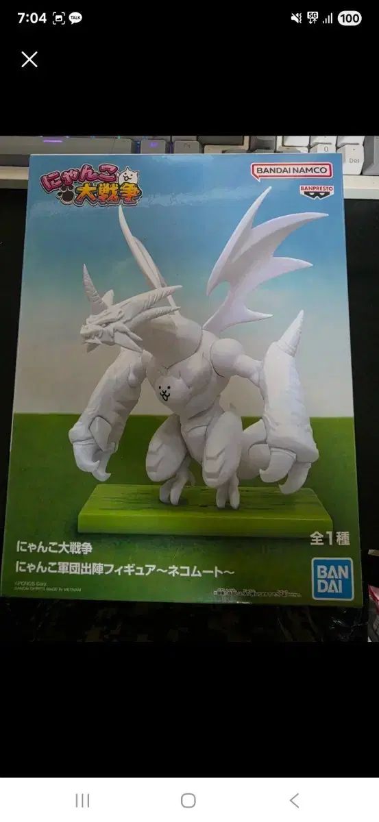 にゃんこ大戦争 猫むーと フィギュア 出品
