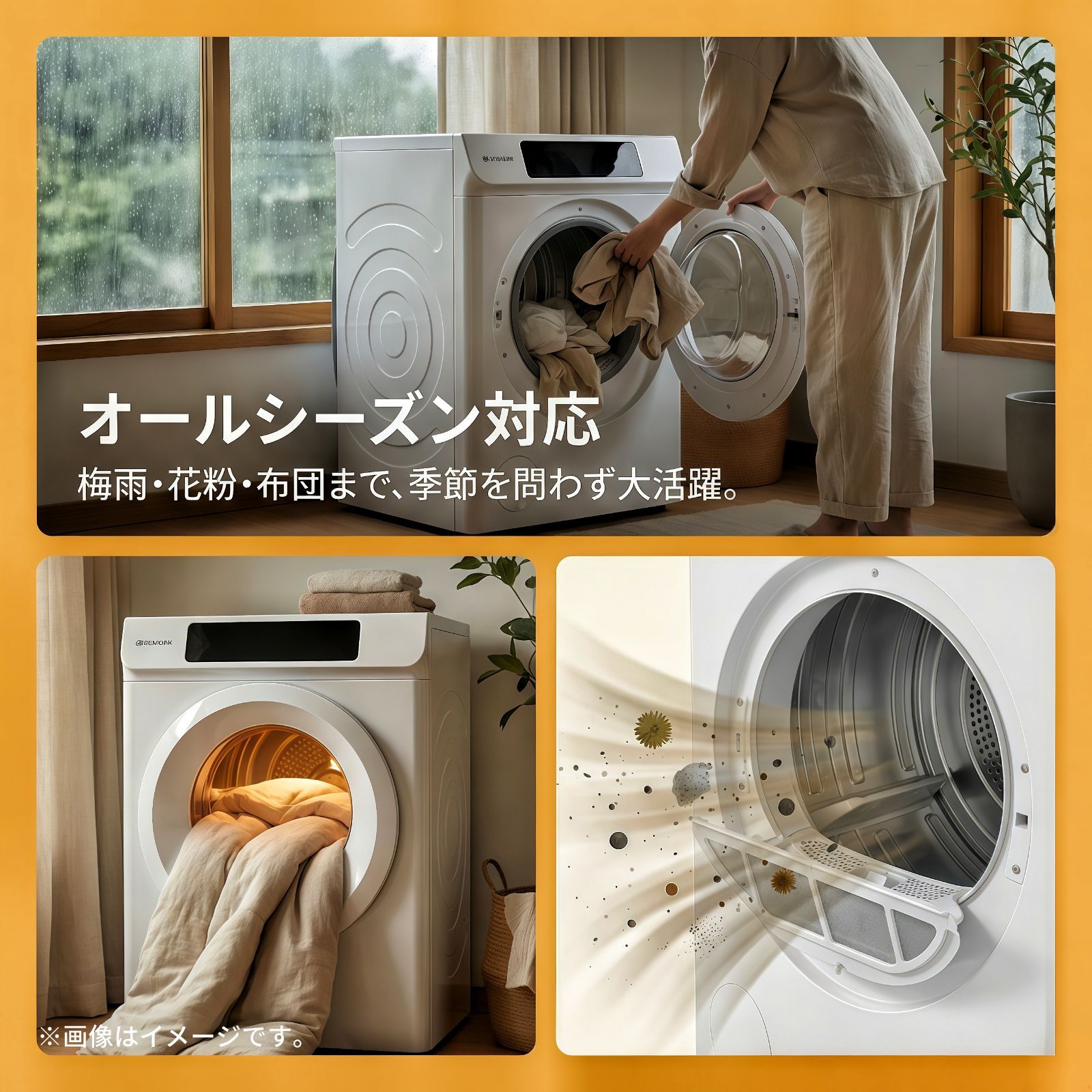 数量限定5台・10%OFF】衣類乾燥機 8kg 家庭用 大容量 除菌 逆回転運転 