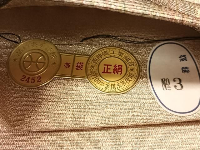 平和屋着物○西陣 創喜庵謹製 六通柄袋帯 京の名工 染匠越後屋通博 御