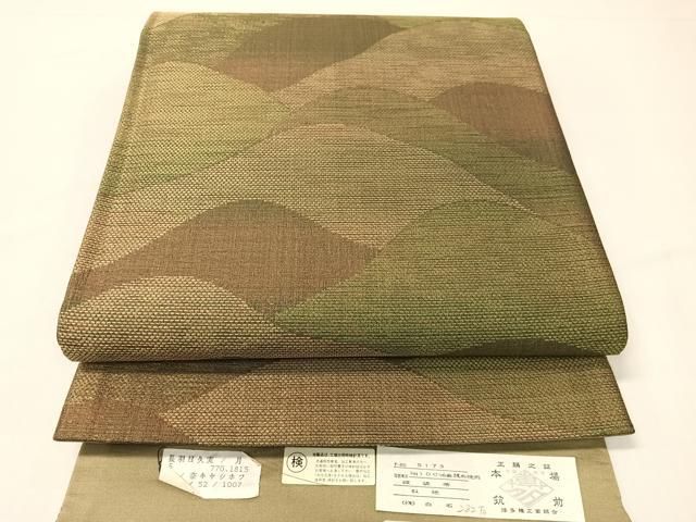 平和屋着物●本場筑前博多織　六通柄袋帯　古稀泥　白石謹製　重ね山文　金糸　証紙付き　正絹　逸品　CABG7791vp