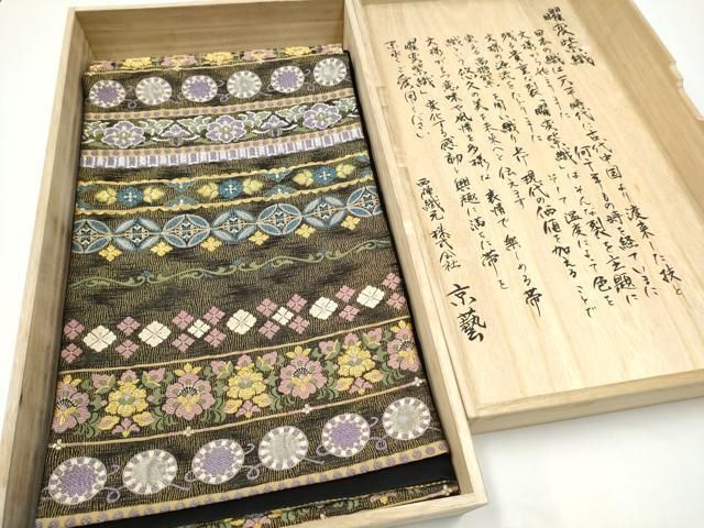 平和屋着物●西陣　京藝謹製　六通柄袋帯　曜変紫織　横段花文　金銀糸　鈴乃屋扱い　共箱付き　正絹　逸品　CABG8996hy 28,080円
