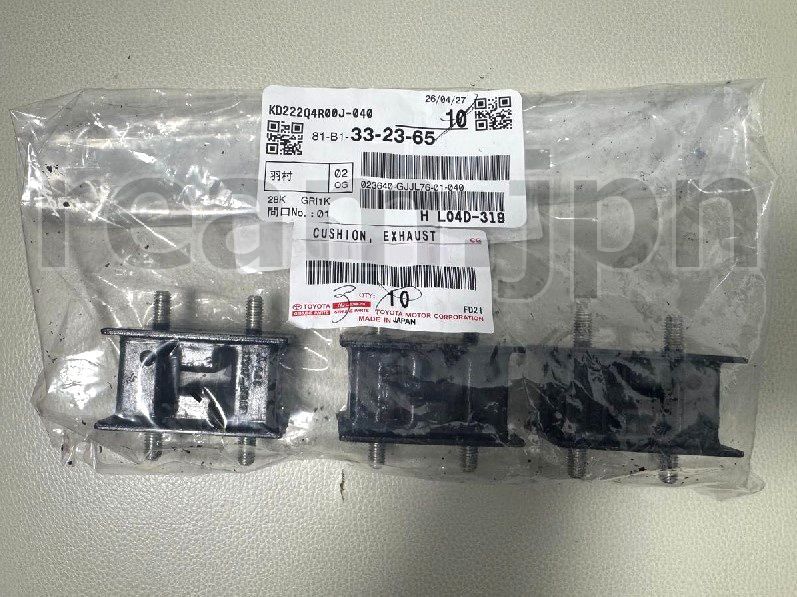 新品 トヨタ純正 ダイナ トヨエース FZJ80 LX450 BU RZU XZU YU マフラーサポートゴム 3個セット エキゾーストパイプサポート クッション