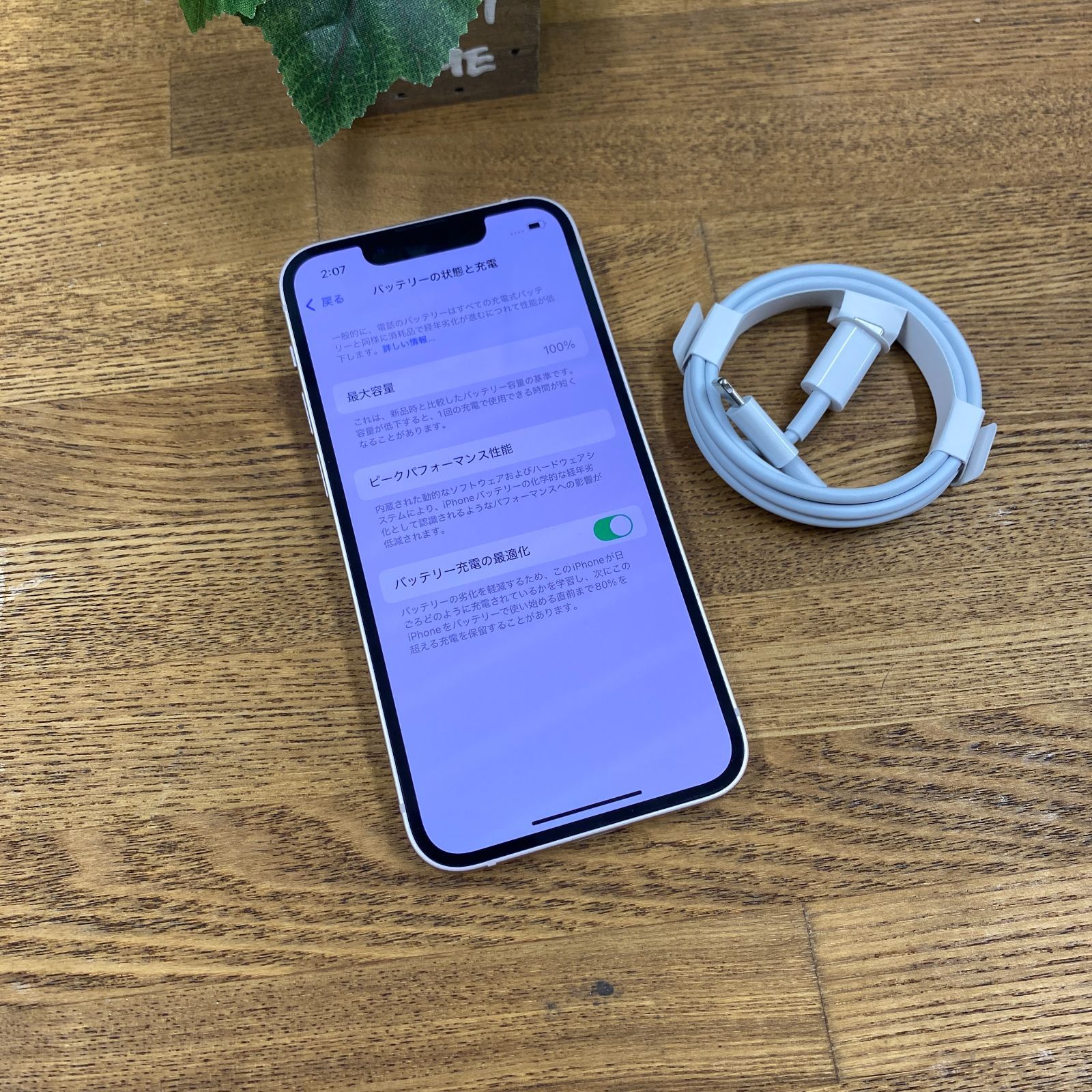 iPhone 13 mini 128GB ピンク SIMフリー バッテリー100% - メルカリ