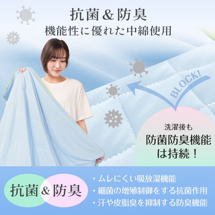 冷感夏掛け布団 シングル 接触冷感 掛け布団 タオルケット ブランケット 肌掛け布団 冷感 布団 夏用 涼感素材 夏用布団 肌掛け ひんやり 夏 冷たい クール 洗える 丸洗いOK ウォッシャブル 抗菌 防臭 速乾 寝具 sg035s 冷感夏掛け布団 シングル 接触冷感 掛け布団 タオルケット ブランケット 肌掛け布団 冷感 布団 夏用 涼感素材 夏用布団 肌掛け ひんやり 夏 冷たい クール 洗える 丸洗いOK ウォッシャブル 抗菌 防臭 速乾 寝具 sg035s