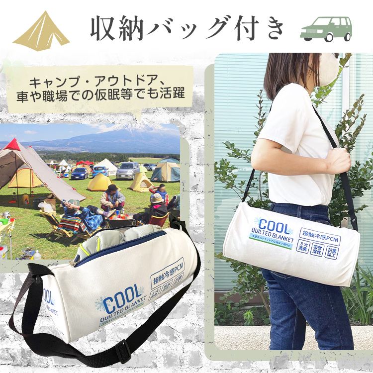冷感夏掛け布団 シングル 接触冷感 掛け布団 タオルケット ブランケット 肌掛け布団 冷感 布団 夏用 涼感素材 夏用布団 肌掛け ひんやり 夏 冷たい クール 洗える 丸洗いOK ウォッシャブル 抗菌 防臭 速乾 寝具 sg035s 冷感夏掛け布団 シングル 接触冷感 掛け布団 タオルケット ブランケット 肌掛け布団 冷感 布団 夏用 涼感素材 夏用布団 肌掛け ひんやり 夏 冷たい クール 洗える 丸洗いOK ウォッシャブル 抗菌 防臭 速乾 寝具 sg035s