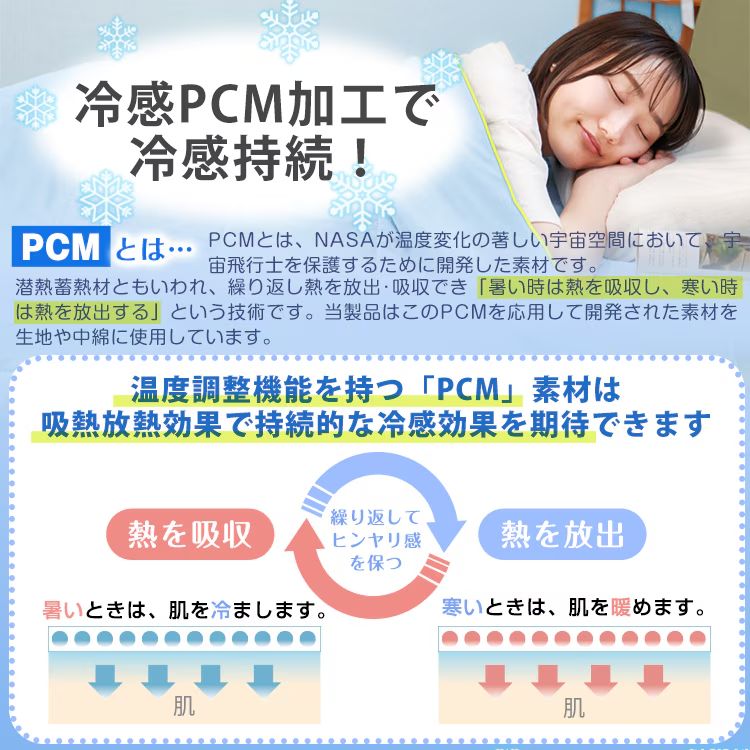冷感夏掛け布団 シングル 接触冷感 掛け布団 タオルケット ブランケット 肌掛け布団 冷感 布団 夏用 涼感素材 夏用布団 肌掛け ひんやり 夏 冷たい クール 洗える 丸洗いOK ウォッシャブル 抗菌 防臭 速乾 寝具 sg035s 冷感夏掛け布団 シングル 接触冷感 掛け布団 タオルケット ブランケット 肌掛け布団 冷感 布団 夏用 涼感素材 夏用布団 肌掛け ひんやり 夏 冷たい クール 洗える 丸洗いOK ウォッシャブル 抗菌 防臭 速乾 寝具 sg035s