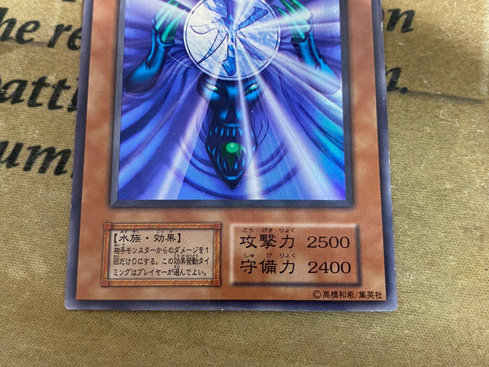 ゲートガーディアン 雷魔神サンガ 風魔神ヒューガ 水魔神スイガ 初期