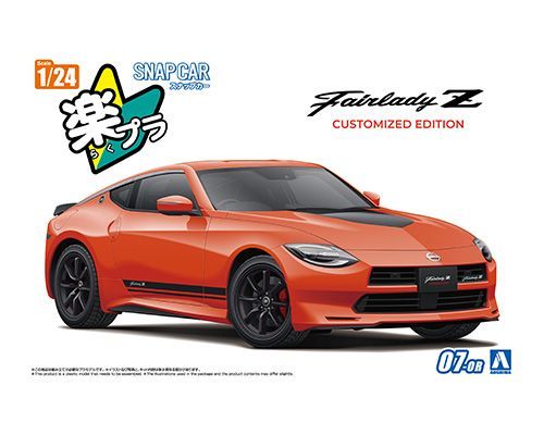 アオシマ プラモデル 1/24 楽プラ スナップカー No.07-OR RZ34