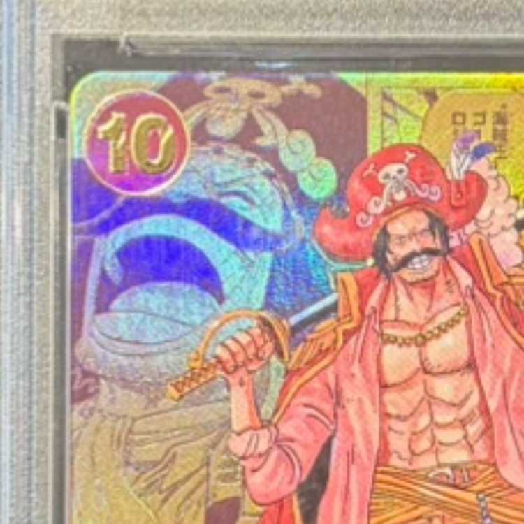 PSA10】ゴール・D・ロジャー(パラレル)(スーパーパラレル)(コミック