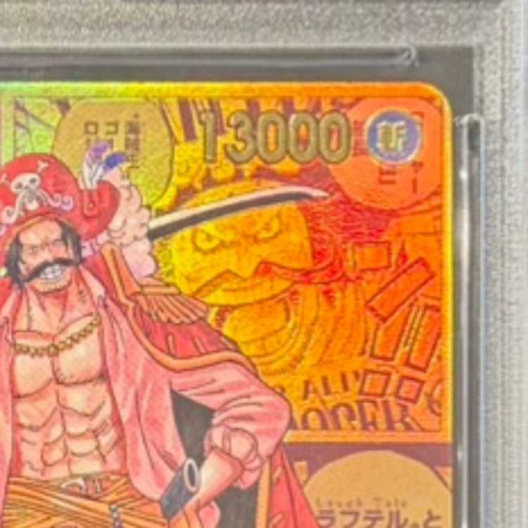 PSA10】ゴール・D・ロジャー(パラレル)(スーパーパラレル)(コミック