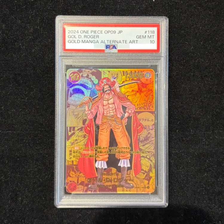 PSA10】ゴール・D・ロジャー(パラレル)(スーパーパラレル)(コミック