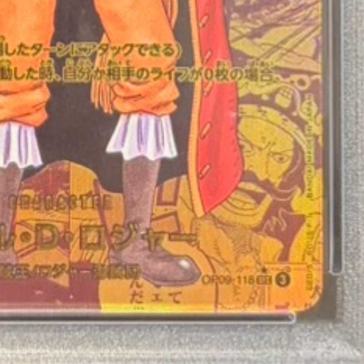 カンジュウ ゴール・D・ロジャー SEC スーパーパラレル(コミパラ) SEC】ゴール・D・ロジャー（ゴールドスーパーパラレル / 原作コミック