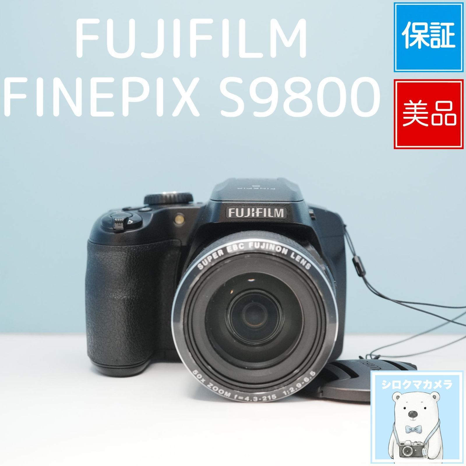 FUJIFILM FINEPIX S9800 デジカメ 美品 a6521 - メルカリ