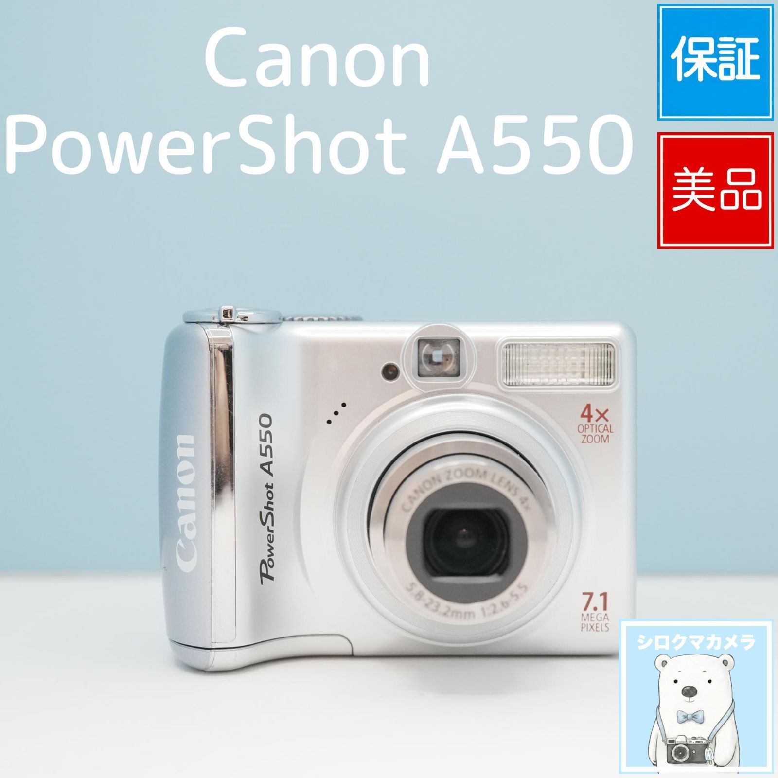 Canon PowerShot A550 デジカメ スマホ転送OK フルセット 美品 a6490