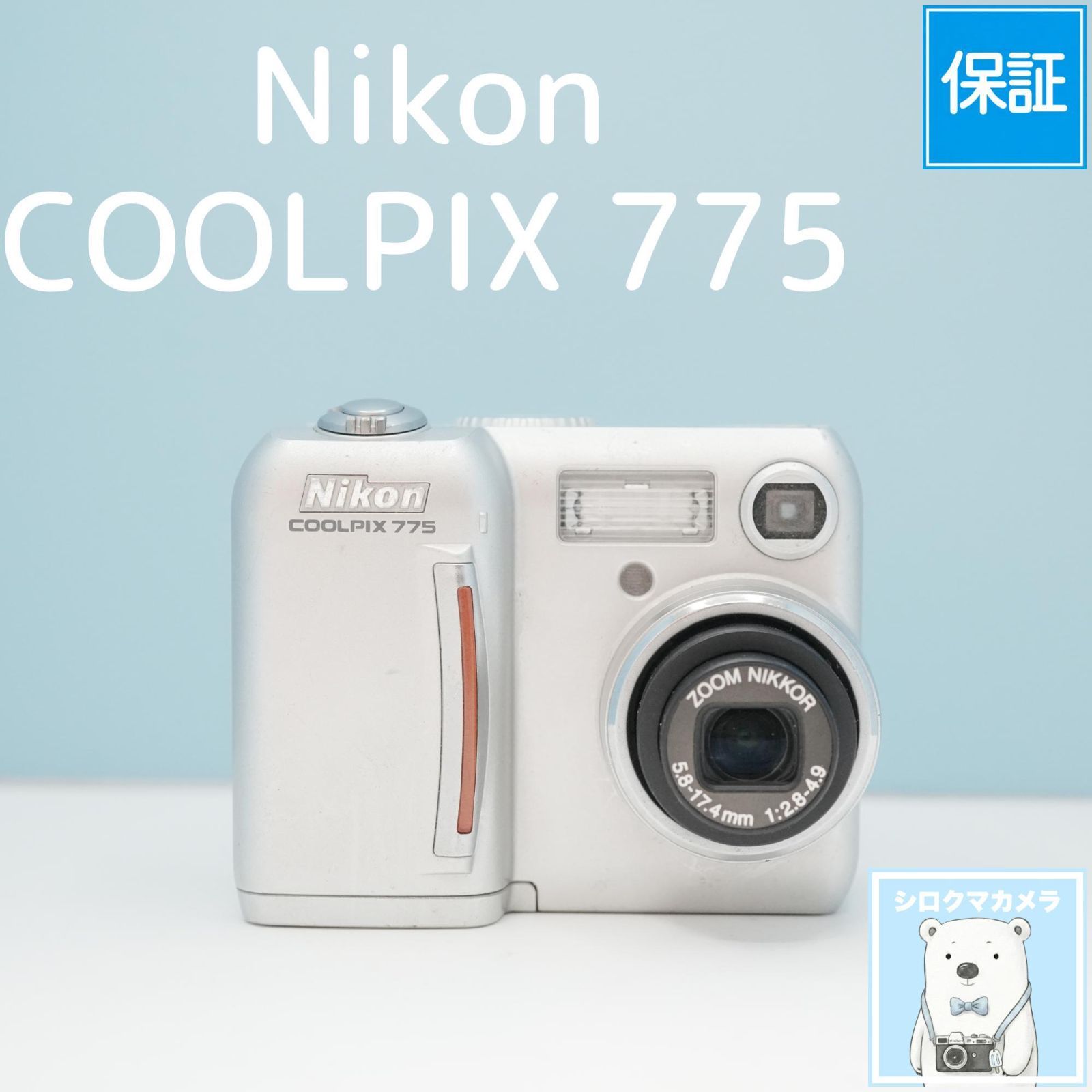 Nikon COOLPIX 775 デジカメ a6493