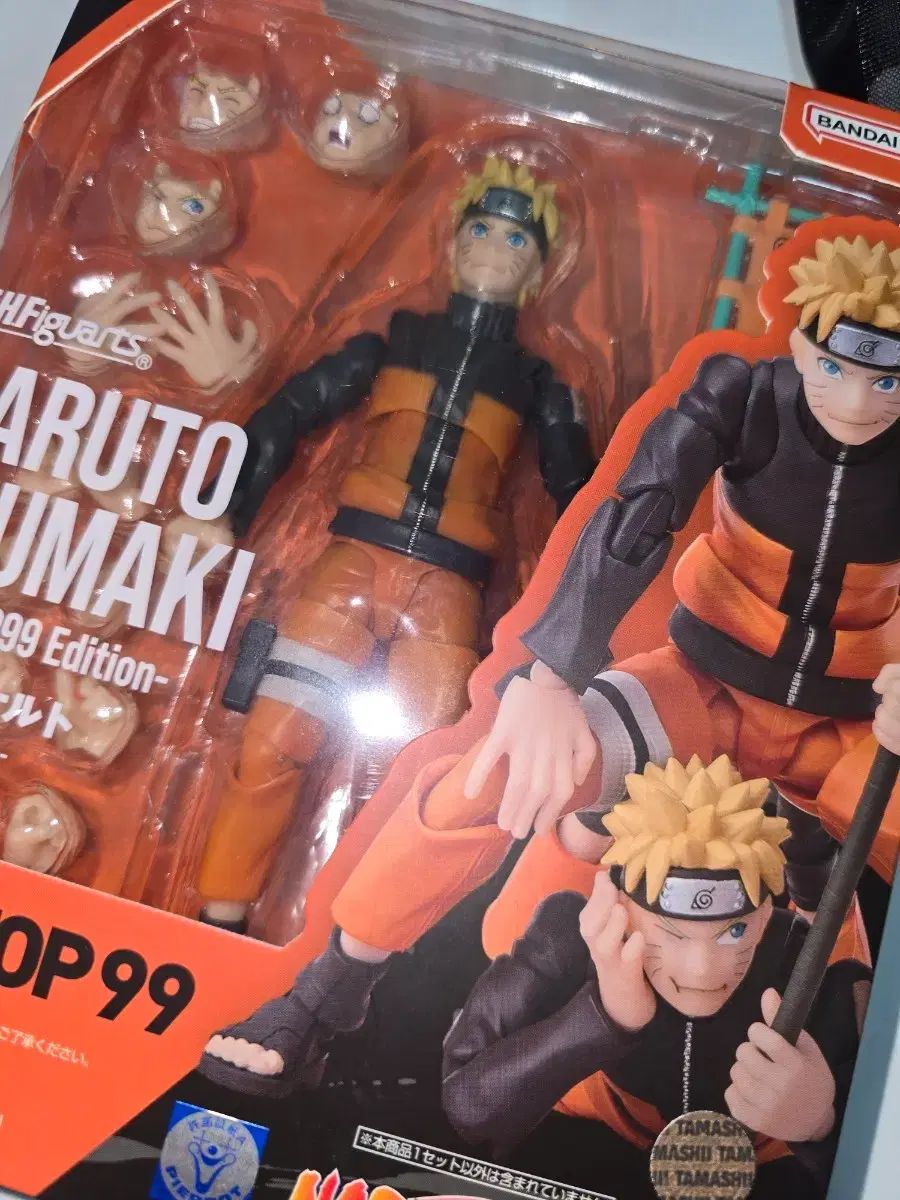 NARUTO -ナルト- ナルトゥー99 shf フィギュア 開封