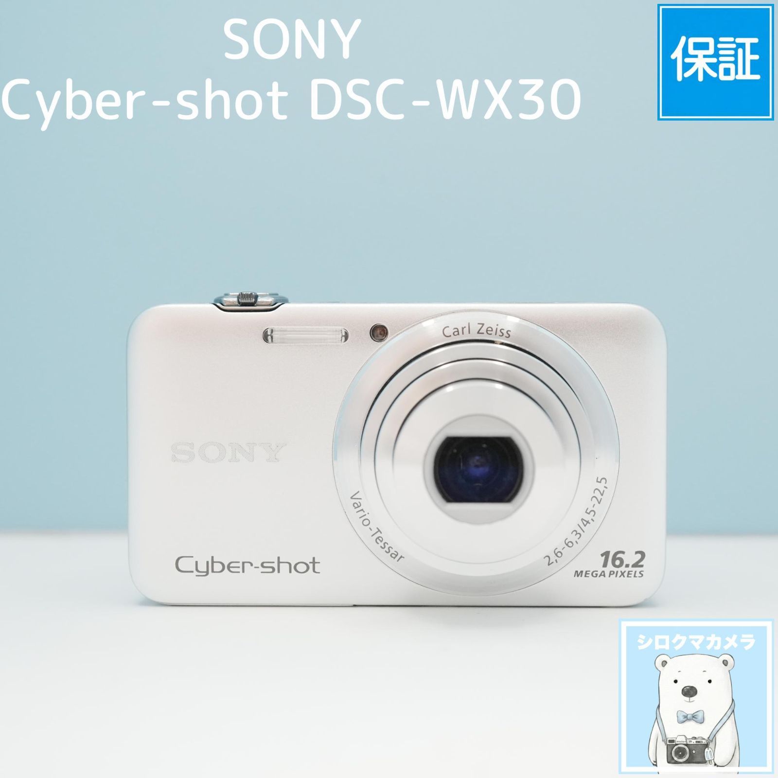 SONY Cyber-shot DSC-WX30 デジカメ スマホ転送OK フルセット a6486 SONY Cyber-shot DSC-WX30 デジカメ スマホ転送OK フルセット a6486