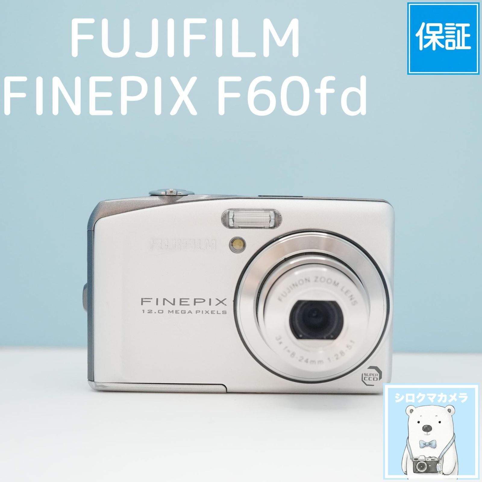 FUJIFILM FINEPIX F60fd デジカメ スマホ転送OK フルセット 美品 a6524