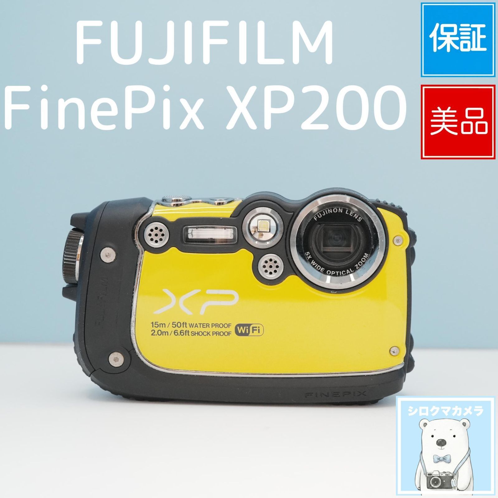 Fujifilm finepix xp 200コンデジ デジカメ カメラ レトロ FUJIFILM FinePix XP200 デジカメ スマホ転送OK フルセット 美品 a6503