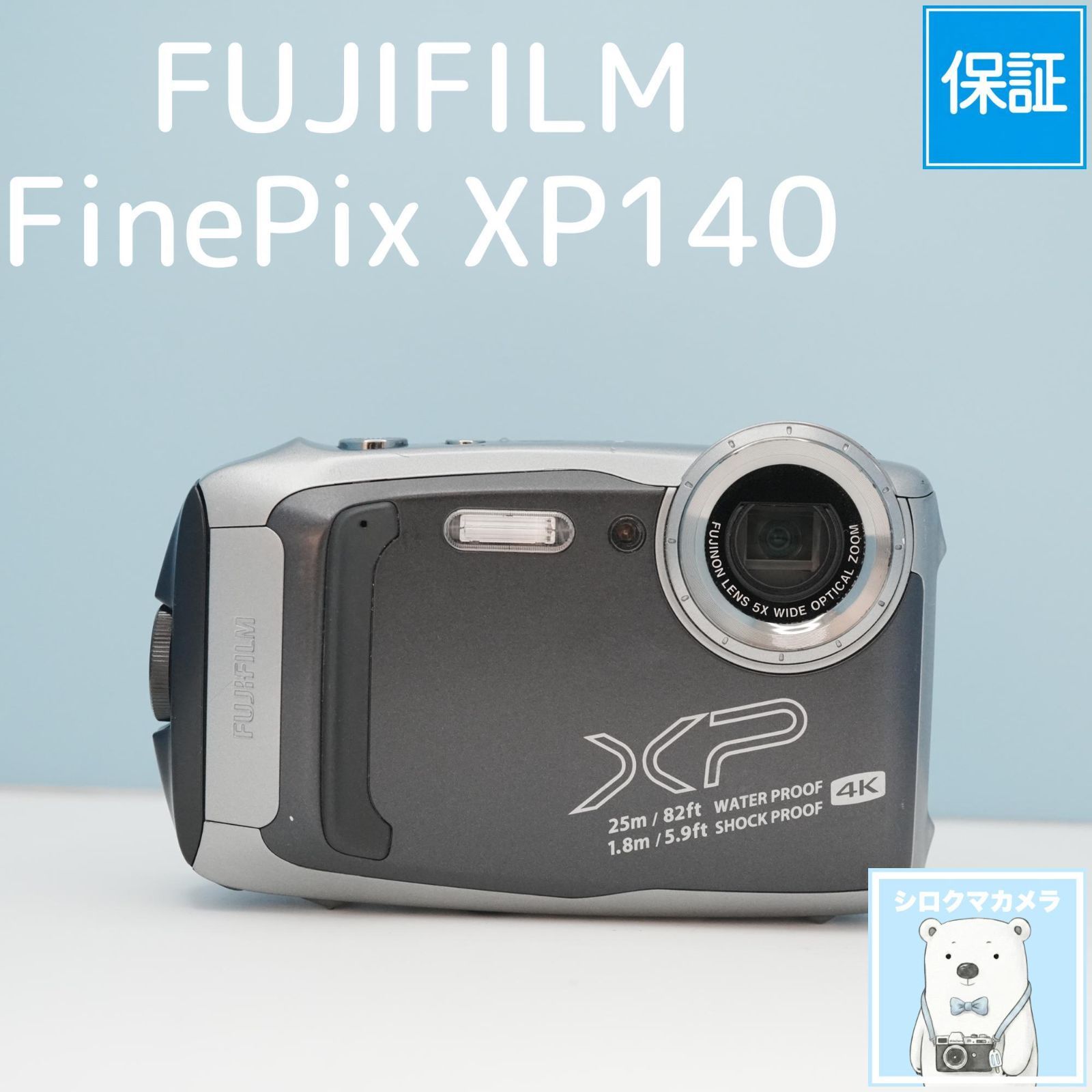 FUJIFILM FinePix XP140 デジカメ スマホ転送OK フルセット a6502