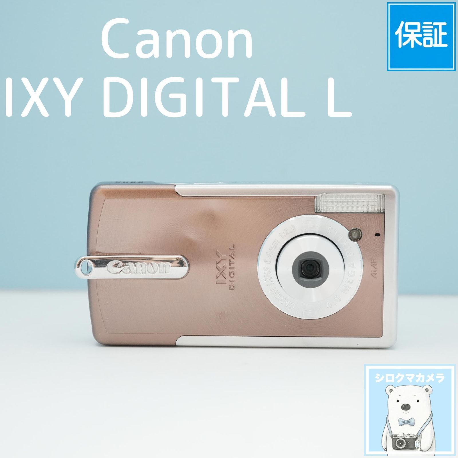 Canon IXY DIGITAL L デジカメ スマホ転送OK フルセット a6513 - メルカリ