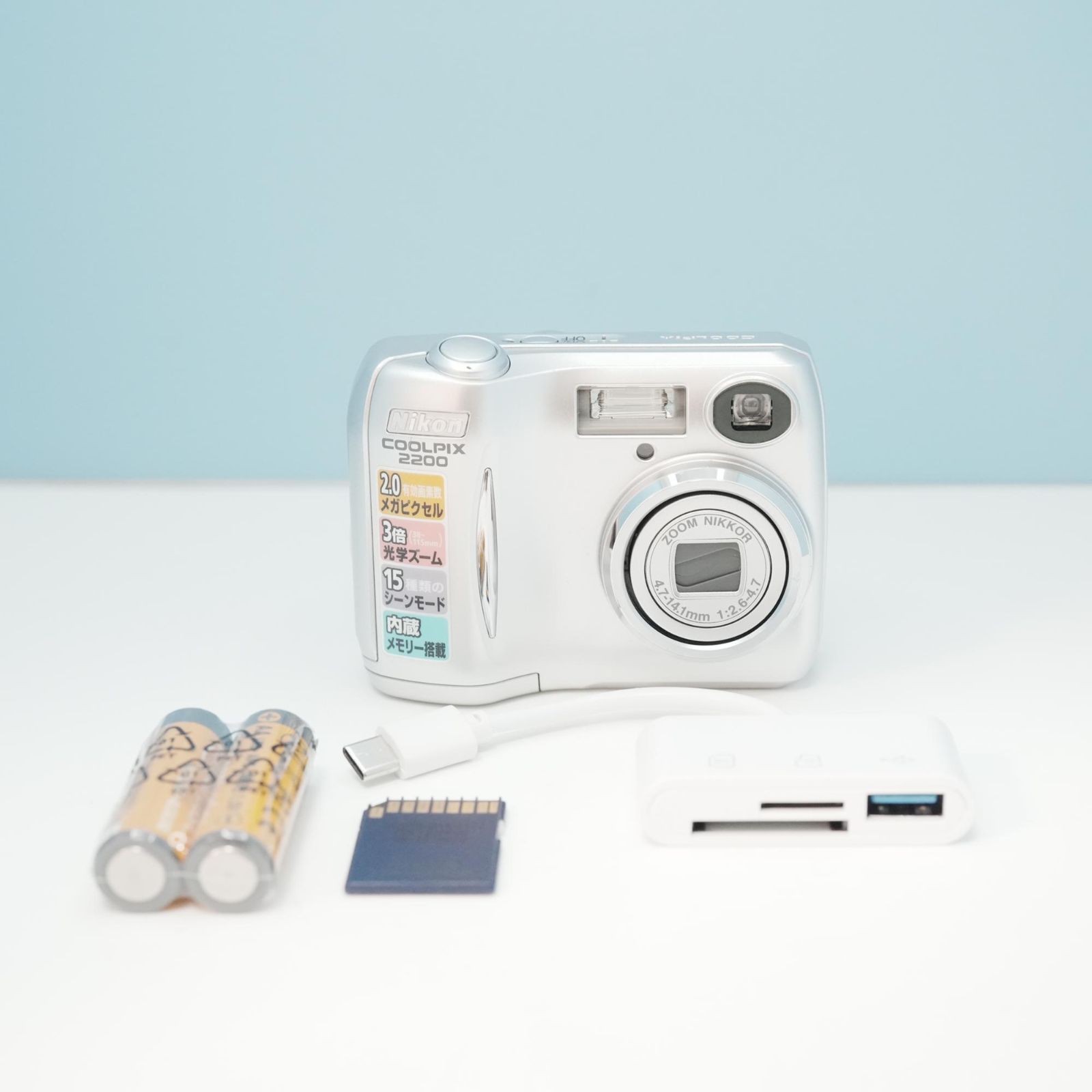 Nikon COOLPIX 2200 デジカメ スマホ転送OK フルセット 美品 a6499
