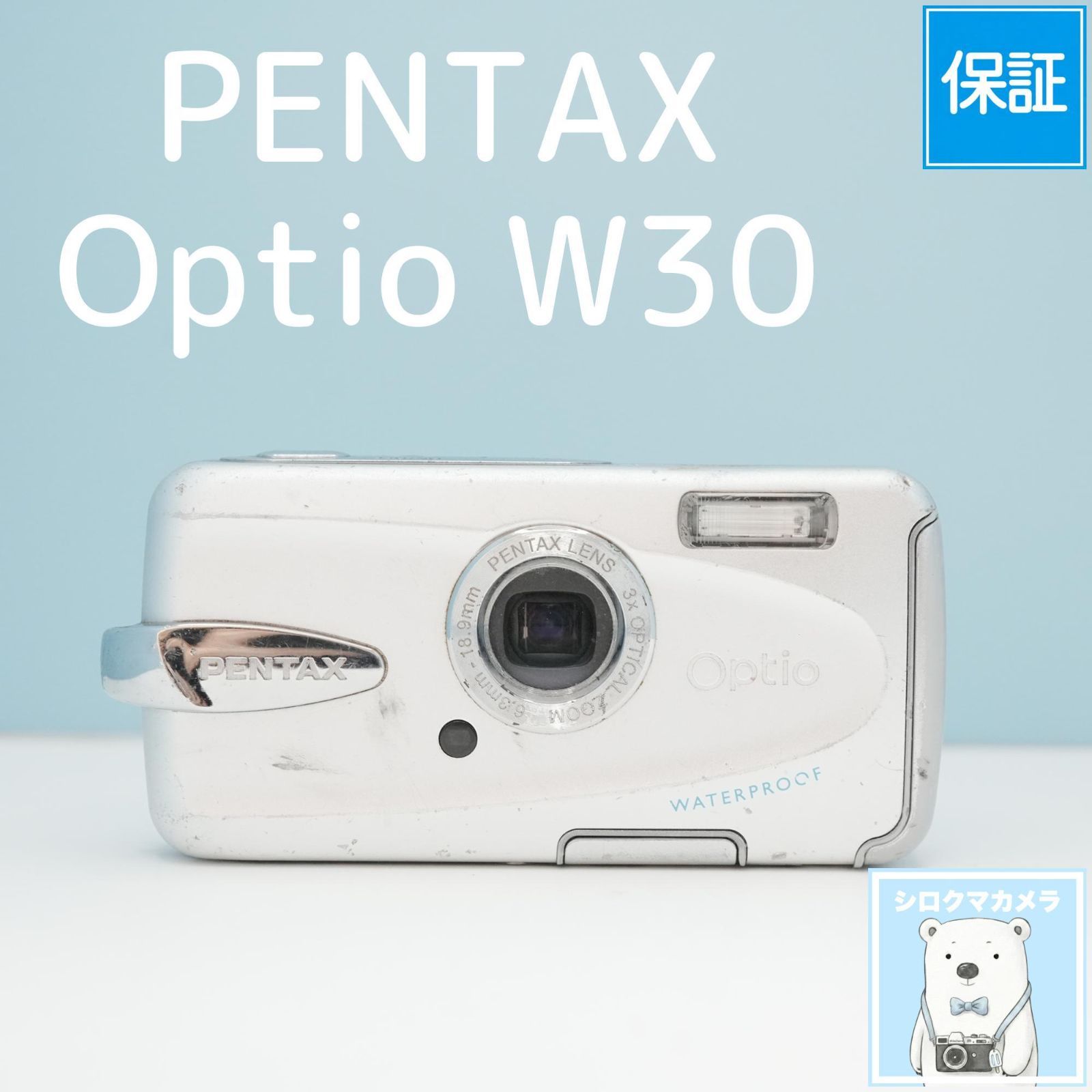 PENTAX Optio W30 デジカメ スマホ転送OK フルセット a6483 - メルカリ
