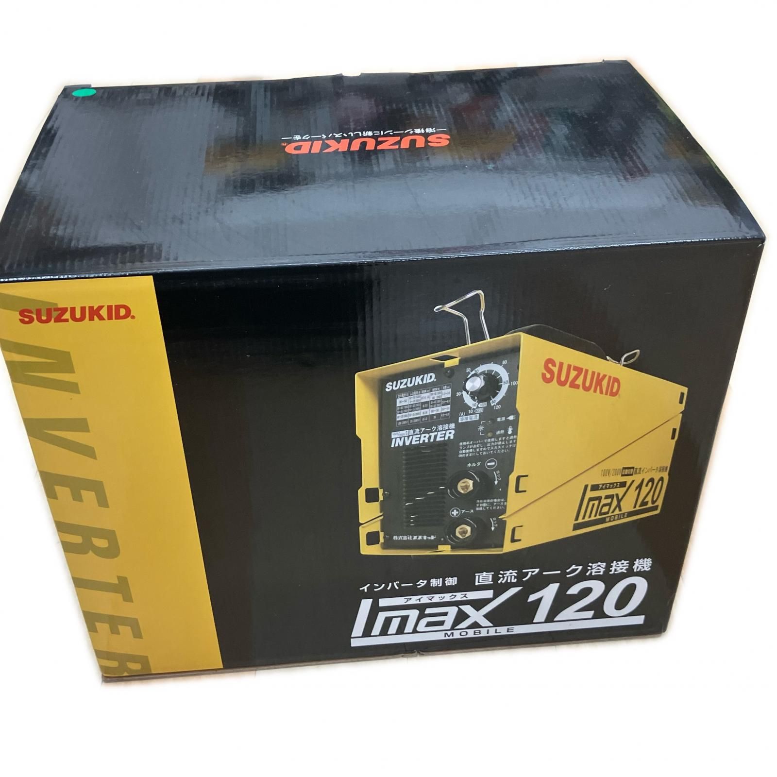 SUZUKID アイマックス120　溶接機　コード式 100v/200v兼用 SIM-120