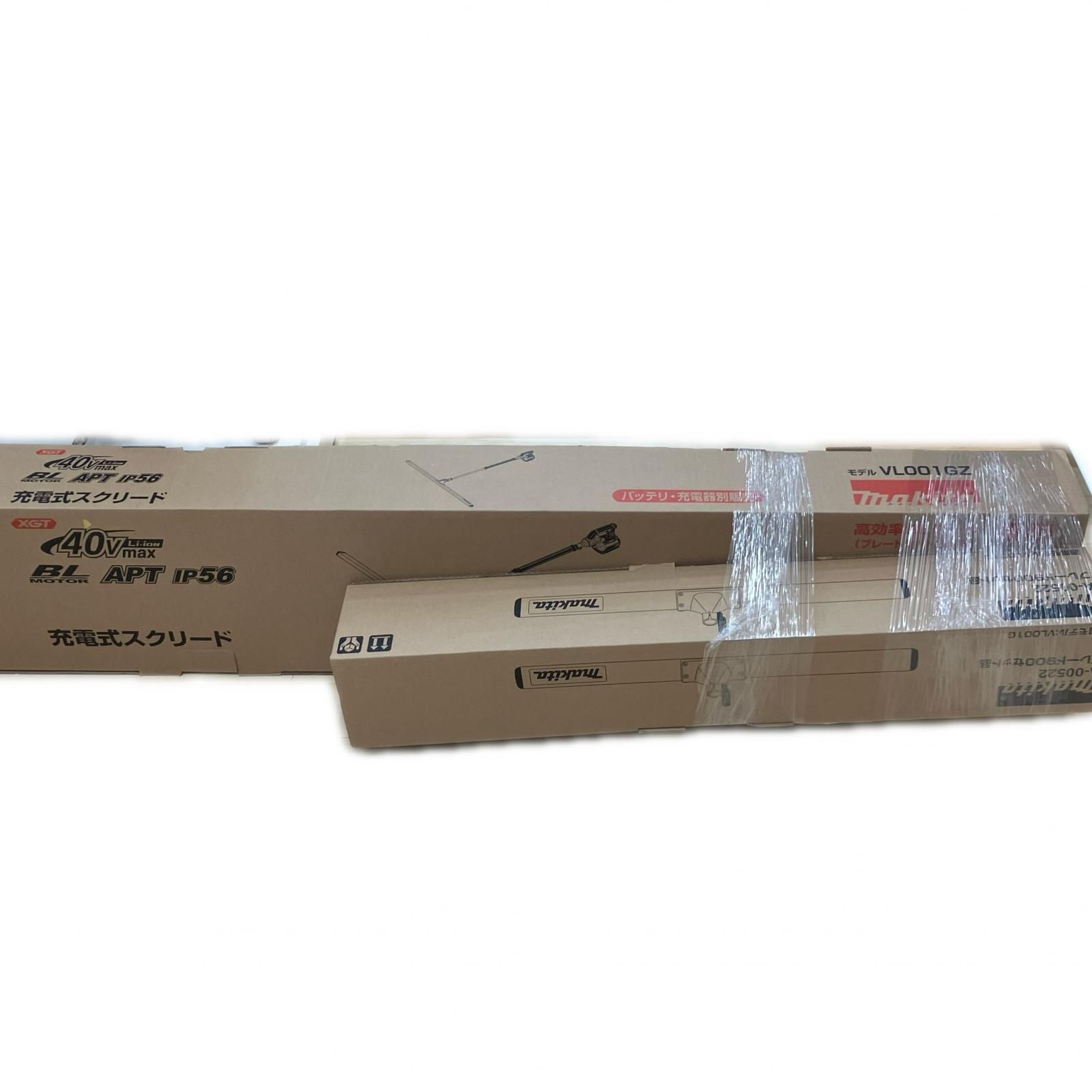 MAKITA マキタ 40V 充電式スクリード 専用ブレードA-00522セット VL001GZ