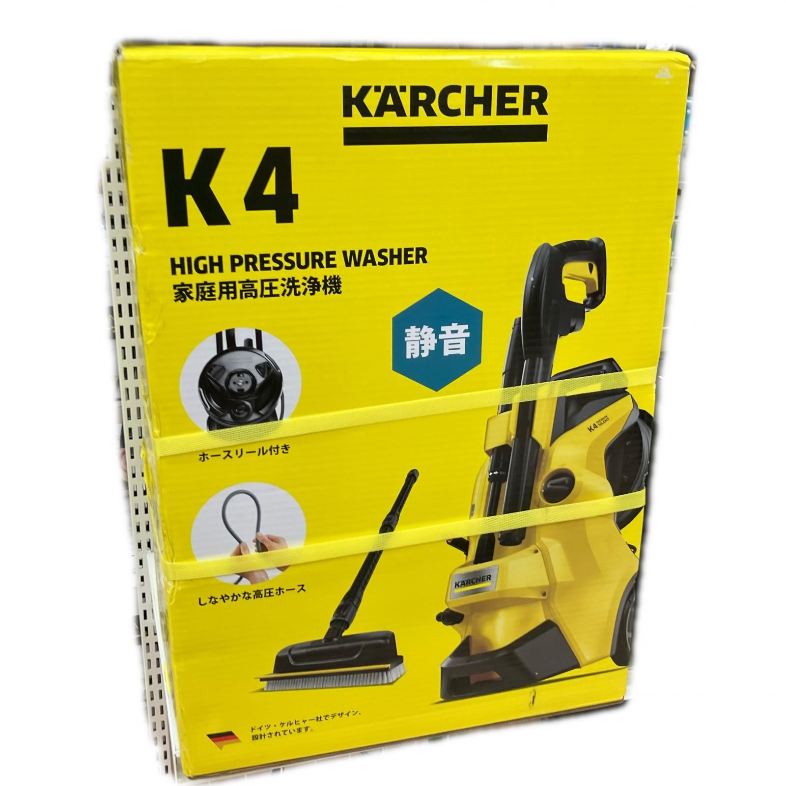 KARCHER ケルヒャー 高圧洗浄機 K4プレミアムサイレント K4 PREMSIL V