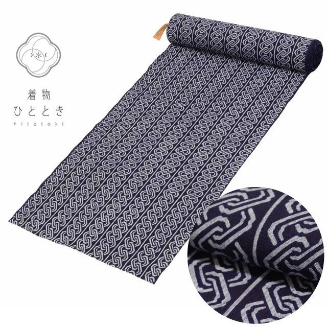 【中古】 反物 夏物 木綿 リサイクル反物 美品 紺色系 鎖文様 浴衣 男物 コーマ地 注染染め 着物 生地 和装小物 kkb3866b