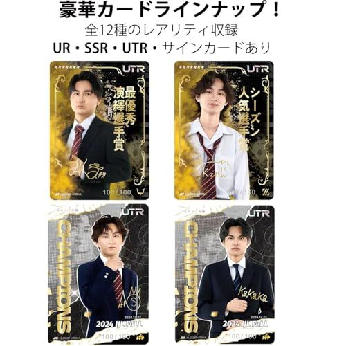 IdentityV IJL UTR箔押しサイン SSR SR R セット Identity V Japan League カードコレクション 2024年秋シーズン(BOX