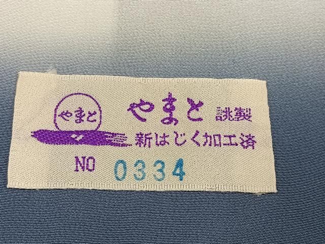 平和屋着物○和紙染染色作家・植村彩弘 訪問着 雀草花文 暈し染め 黒地