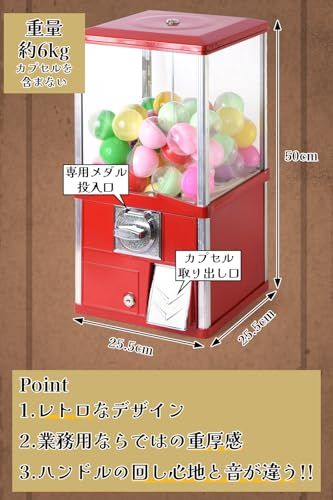 ガチャガチャ 本体 業務用 メダル専用 55mm空カプセル50個 メダル50po ガチャガチャ 本体 業務用 メダル専用 55mm空カプセル50個 メダル50枚
