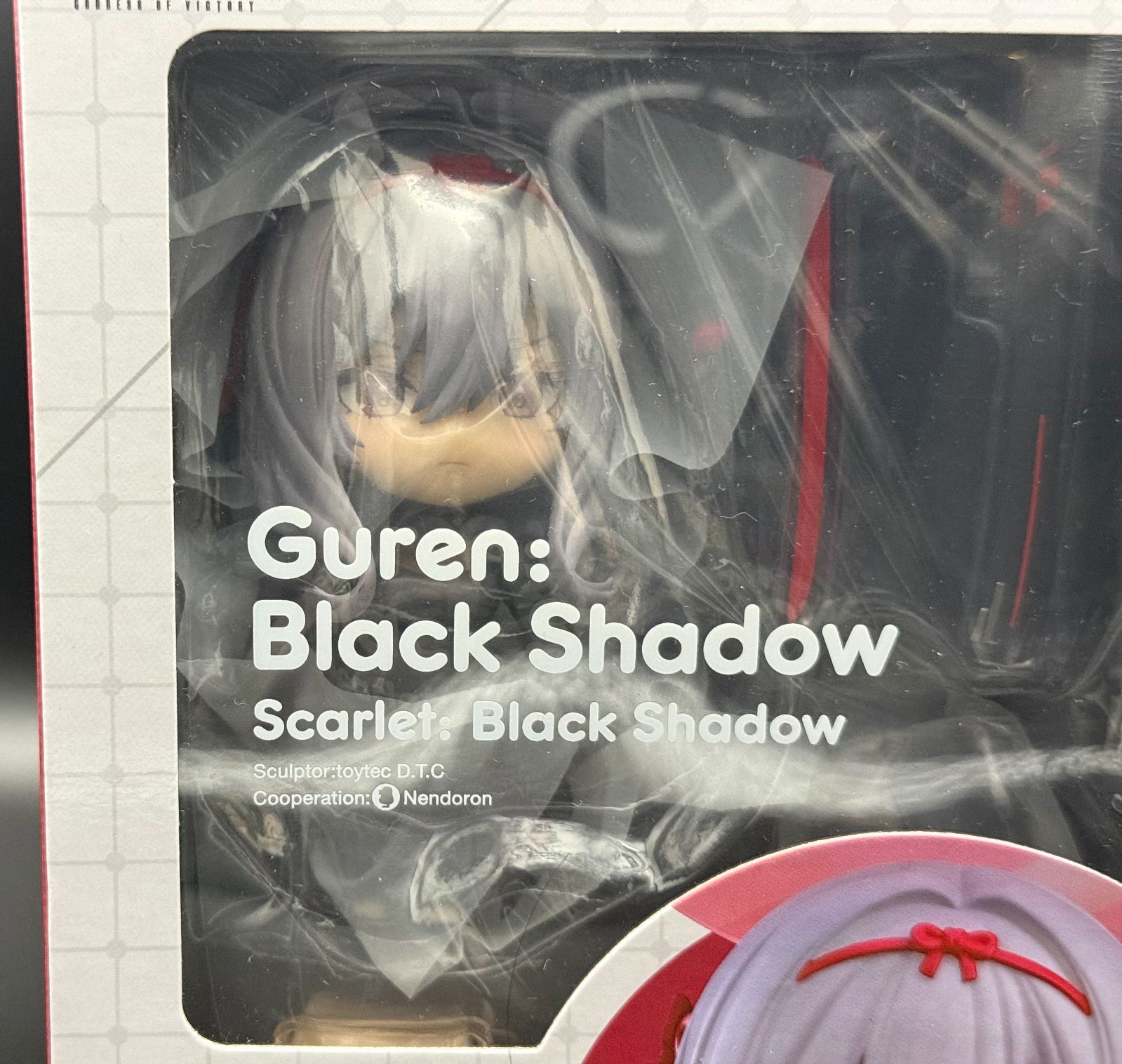 ねんどろいど 紅蓮：ブラックシャドウ 『勝利の女神：NIKKE』 - メルカリ