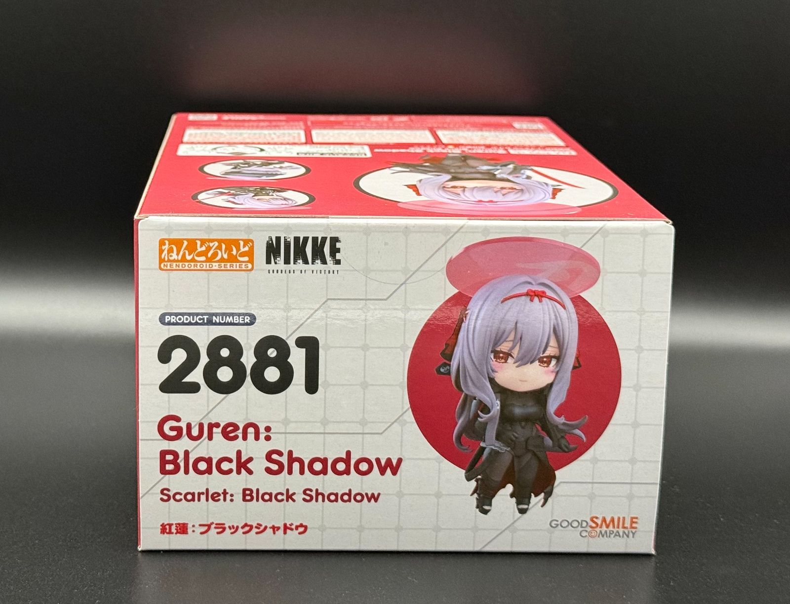 ねんどろいど 紅蓮：ブラックシャドウ 『勝利の女神：NIKKE』 - メルカリ