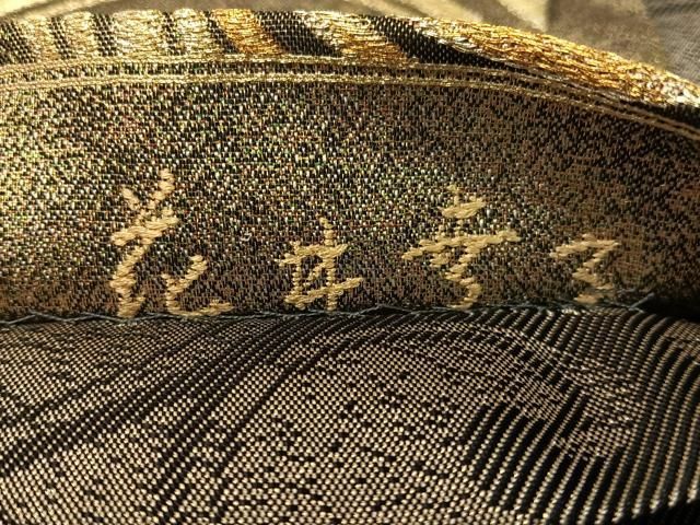 平和屋着物○ファッションデザイナー 花井幸子 両面 六通柄袋帯 花唐草
