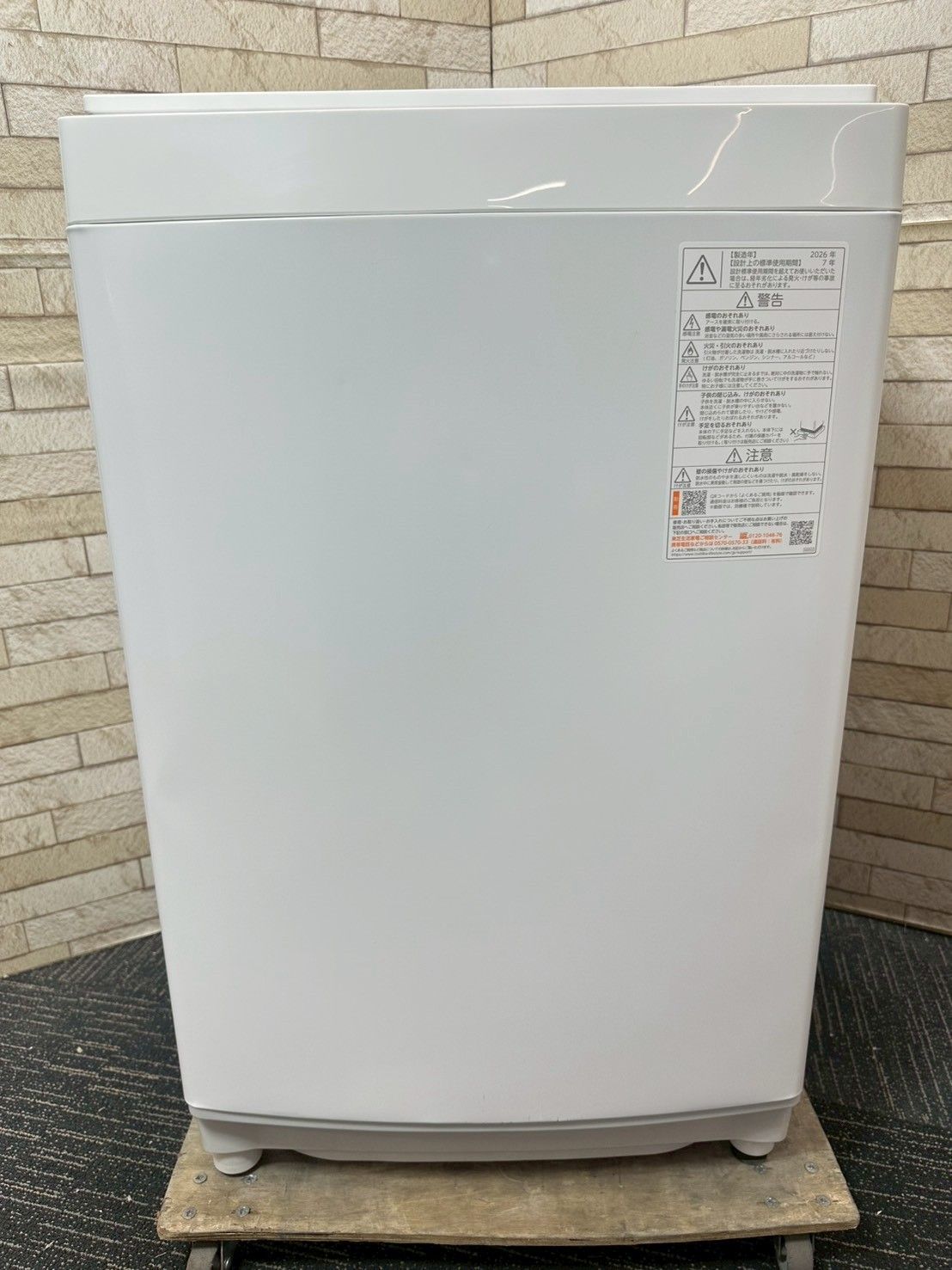 高年式】大阪・尼崎配送設置無料☆3か月保障付き☆洗濯機☆東芝☆8kg