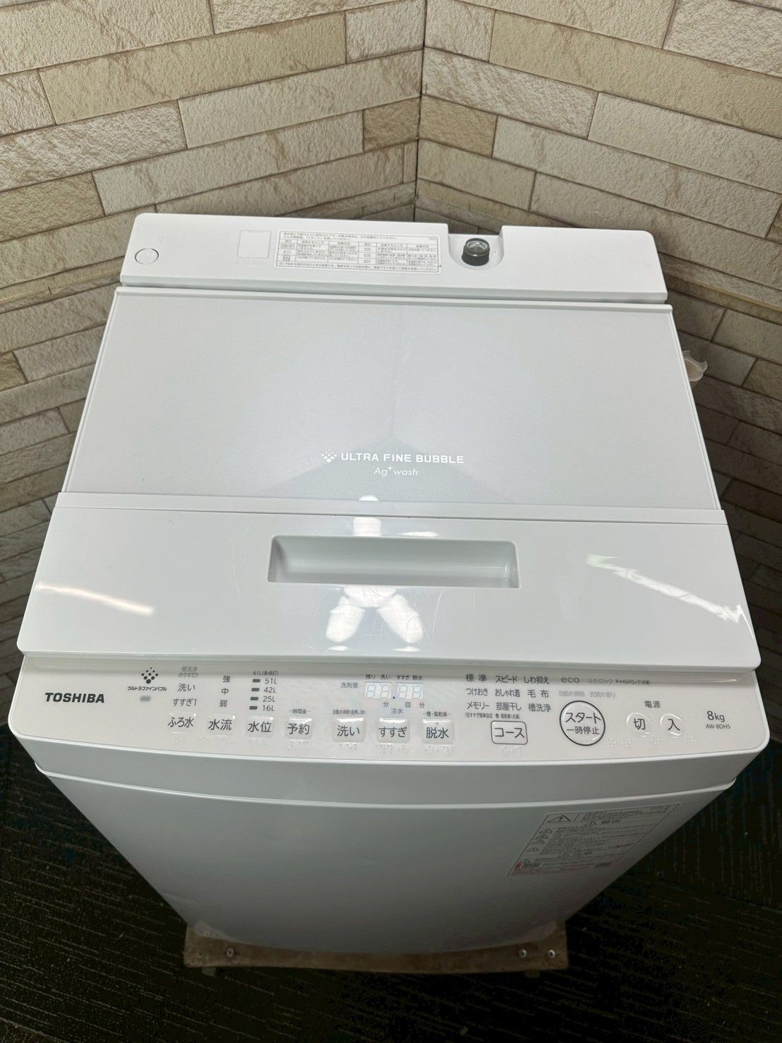 高年式】大阪・尼崎配送設置無料☆3か月保障付き☆洗濯機☆東芝☆8kg