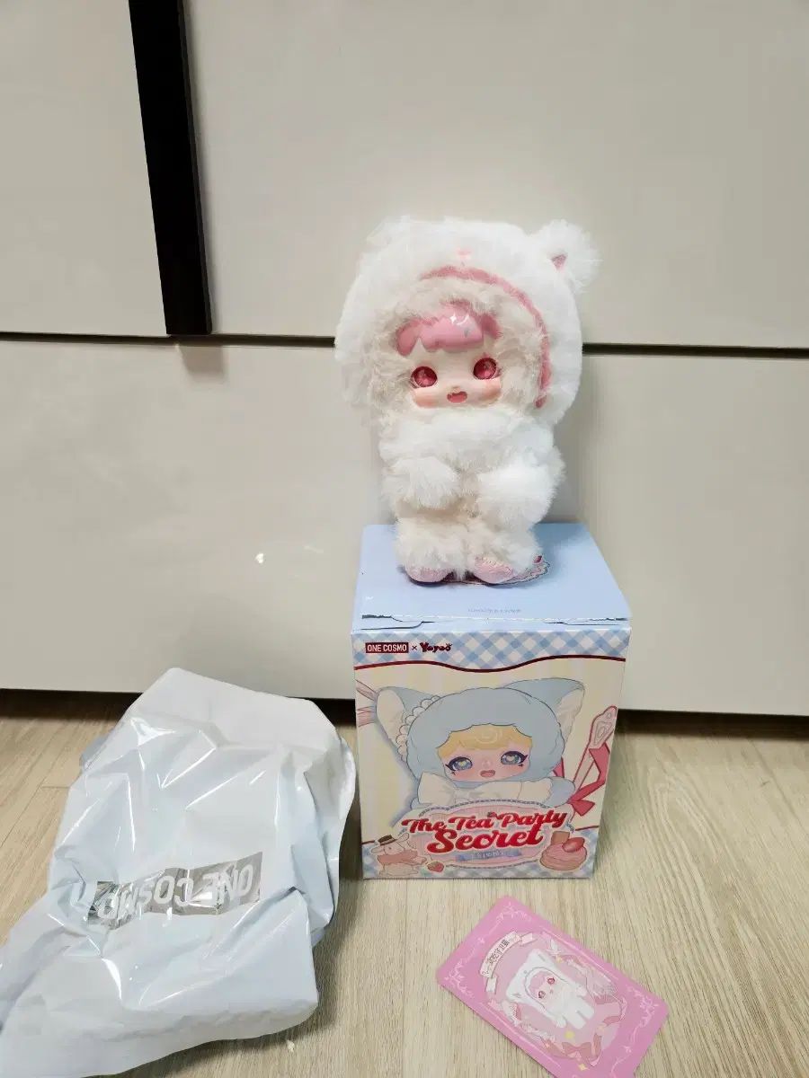 ヨーヨー一番くじ 下 キダルト