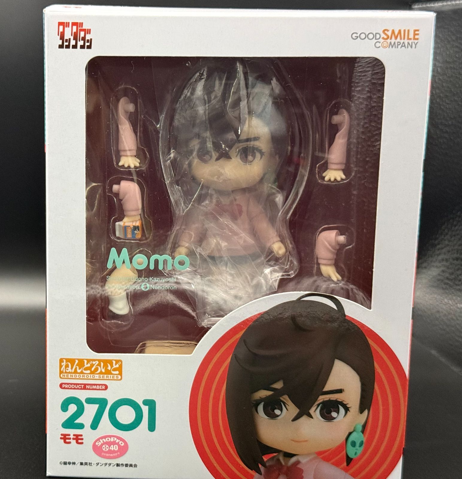 【中古】 たんていタンタンのすいりめいろ ねんどろいど モモ 『ダンダダン』 - メルカリ