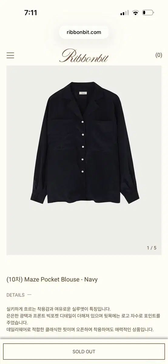 リーボン빛 Maze Pocket Blouse ネイビー