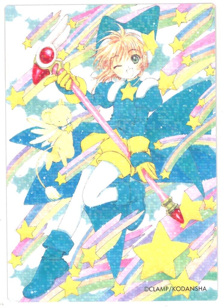 講談社 アニメトレカ さくらカード編 原作版カードキャプターさくら