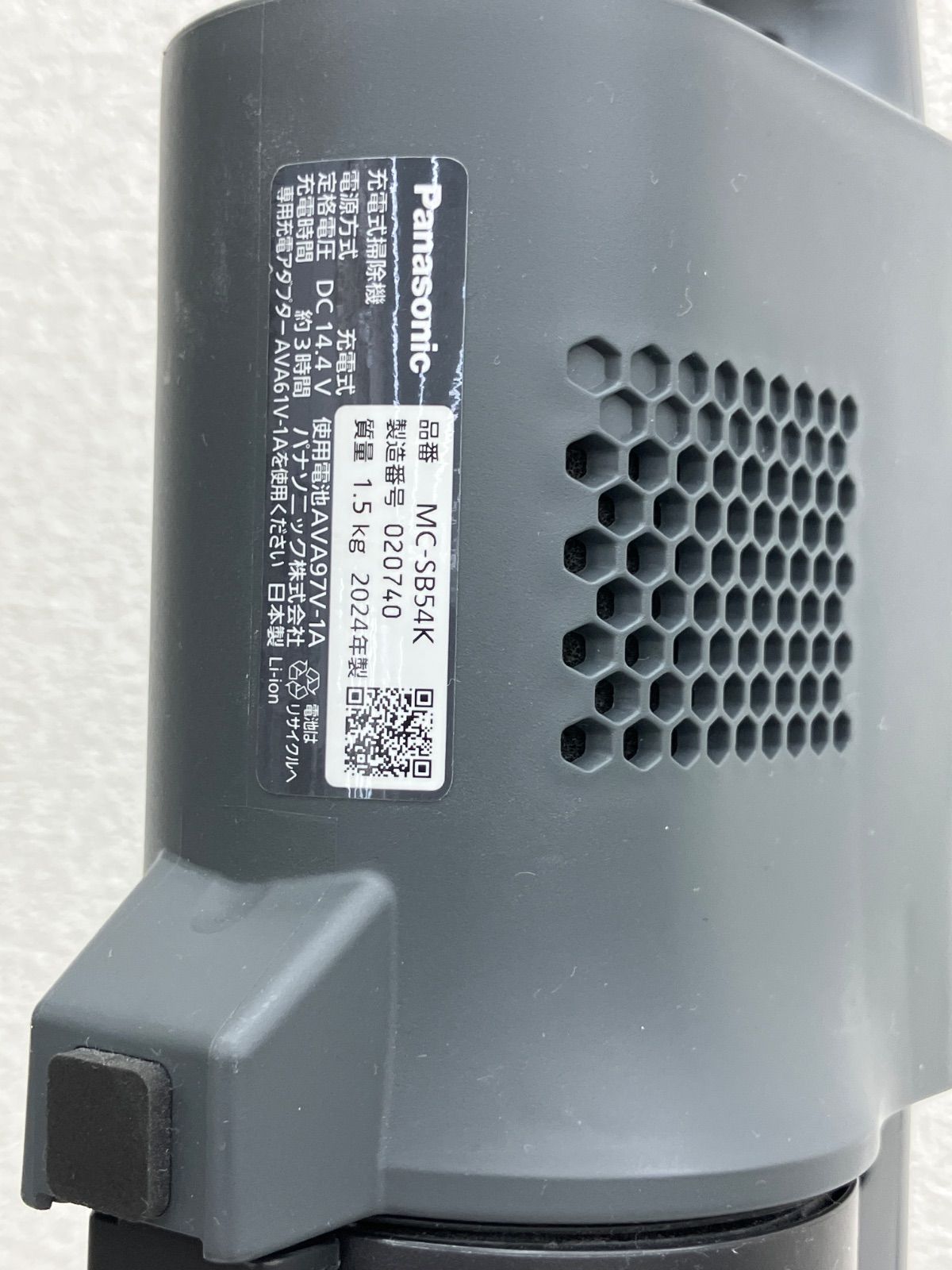 Panasonic パナソニック スティッククリーナー 充電式掃除機 MC-SB54K