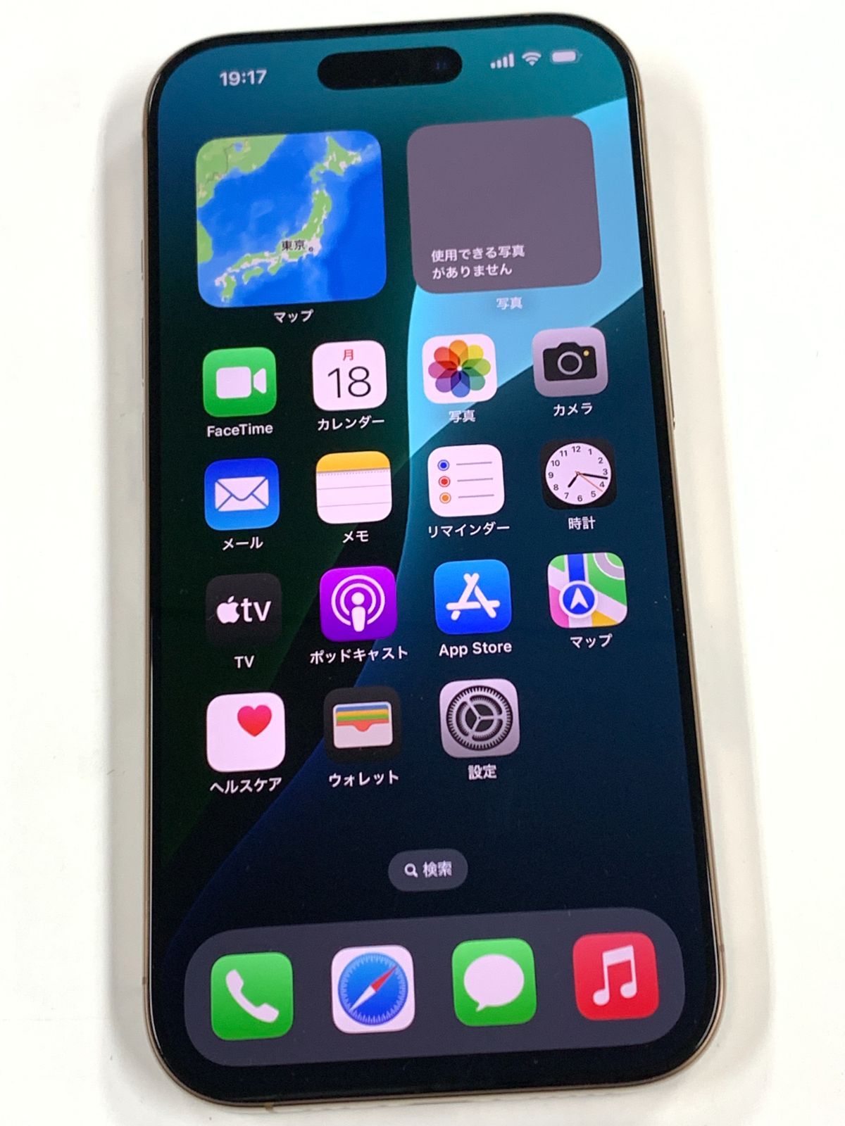 iPhone16 Pro 256GB デザートチタニウム SIMフリー 新品同様 - メルカリ