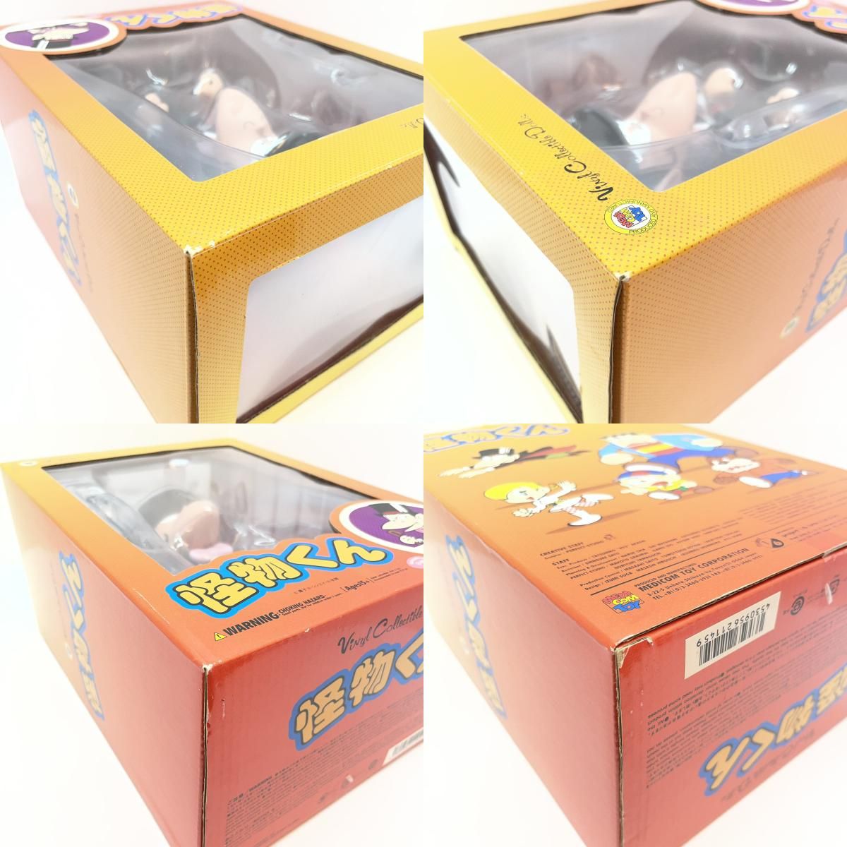 尾張小牧店】メディコムトイ VCD ドラキュラ 「怪物くん」 Vinyl