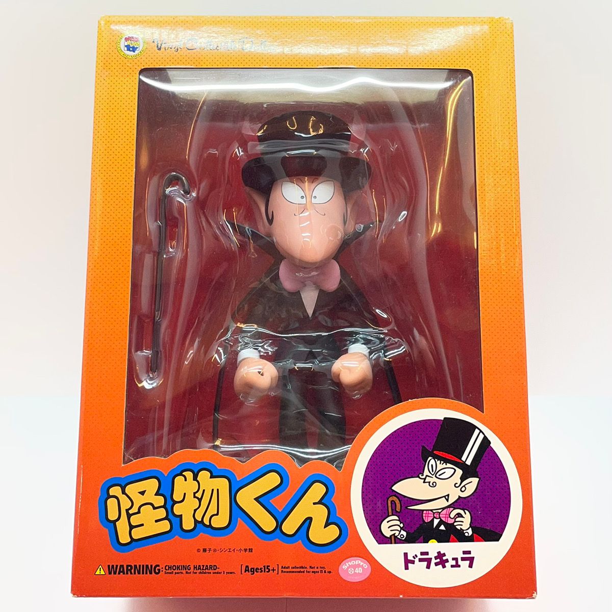 尾張小牧店】メディコムトイ VCD ドラキュラ 「怪物くん」 Vinyl
