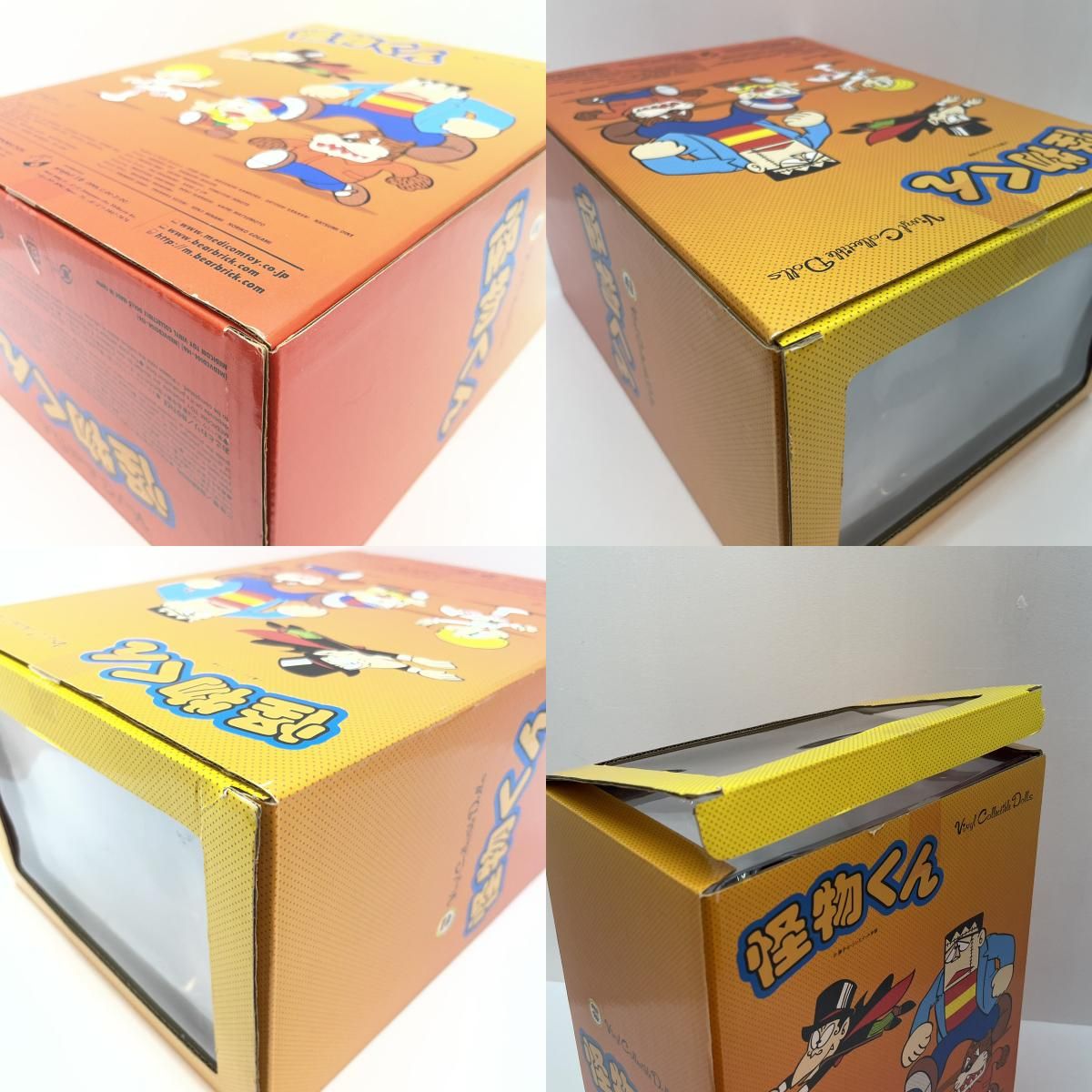 尾張小牧店】メディコムトイ VCD ドラキュラ 「怪物くん」 Vinyl