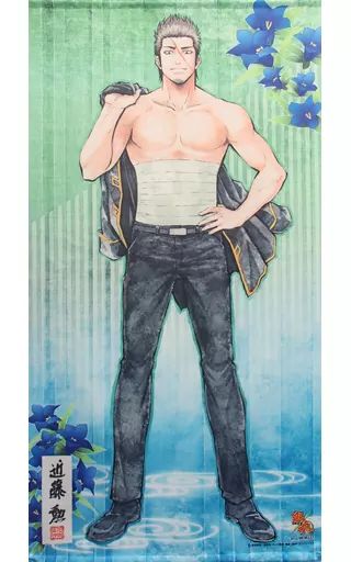 【中古】タペストリー 近藤勲 タペストリー 「銀魂×じぇいわーるど 花鳥風月 近藤勲」