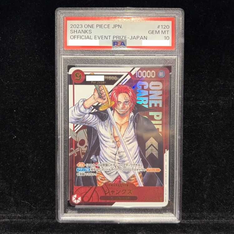 【PSA10】シャンクス for Japan シリアルナンバー入り フラッグシップバトル2023プロモ PROMO OP01-120 1枚